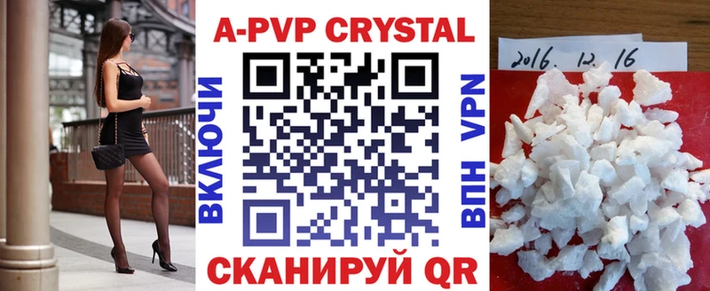 даркнет сайт  Онега  кракен ТОР  Alpha-PVP VHQ 