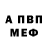 Амфетамин VHQ Gariy Star
