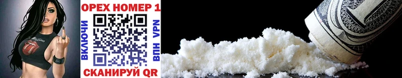 купить наркоту Онега МЕГА как зайти Cocaine VHQ