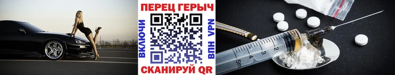 Героин VHQ наркошоп Онега