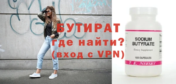 ГАЛЛЮЦИНОГЕННЫЕ ГРИБЫ Балабаново