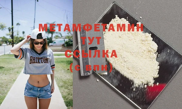 спиды Новозыбков