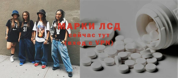 молекула духа Новокубанск