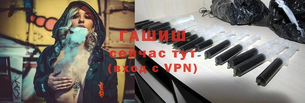 дистиллят марихуана Баксан