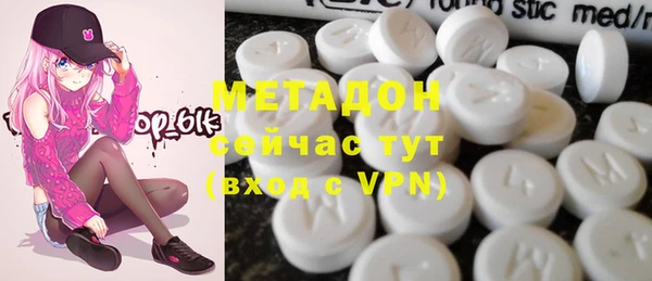 ГАЛЛЮЦИНОГЕННЫЕ ГРИБЫ Балабаново
