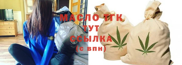 дистиллят марихуана Баксан