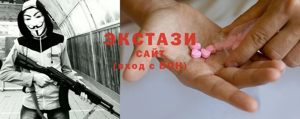 ГАЛЛЮЦИНОГЕННЫЕ ГРИБЫ Балабаново