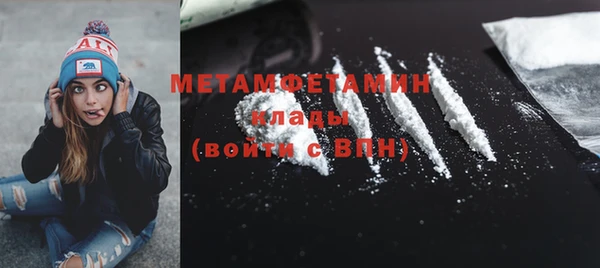 дистиллят марихуана Баксан