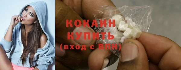 ГАЛЛЮЦИНОГЕННЫЕ ГРИБЫ Балабаново