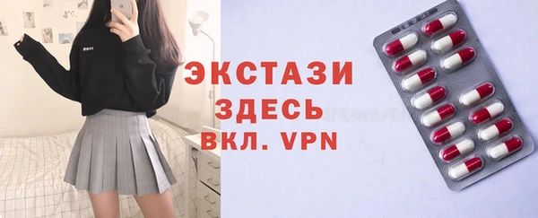 скорость Балахна