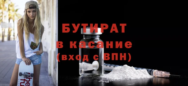 скорость Балахна