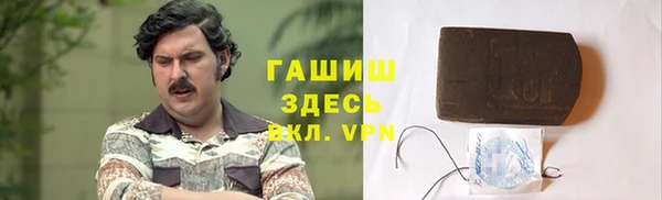дистиллят марихуана Баксан