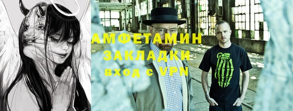 скорость Балахна