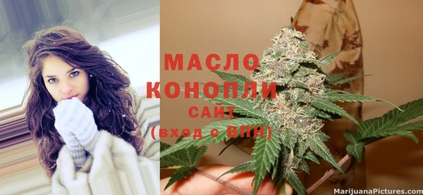 дистиллят марихуана Баксан