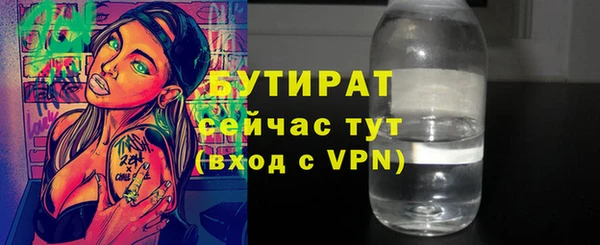 скорость Балахна