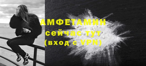 ГАЛЛЮЦИНОГЕННЫЕ ГРИБЫ Балабаново
