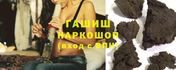 ГАЛЛЮЦИНОГЕННЫЕ ГРИБЫ Балабаново