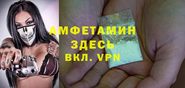 ГАЛЛЮЦИНОГЕННЫЕ ГРИБЫ Балабаново