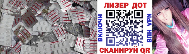 наркотики  Онега  Лсд 25 экстази ecstasy 