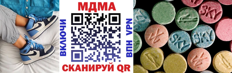 МДМА кристаллы  где найти наркотики  Онега 
