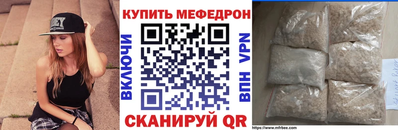 купить закладку  Онега  Мефедрон 4 MMC 