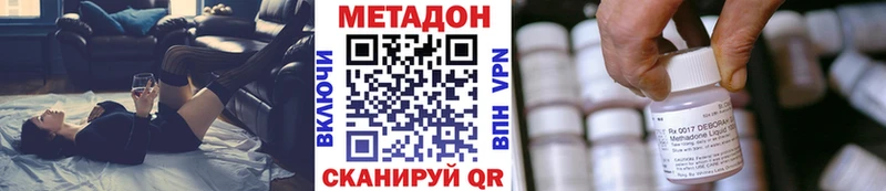 Метадон белоснежный блэк спрут ССЫЛКА Онега