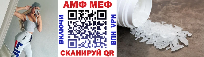 МЕТАМФЕТАМИН Декстрометамфетамин 99.9% дарк нет формула Онега