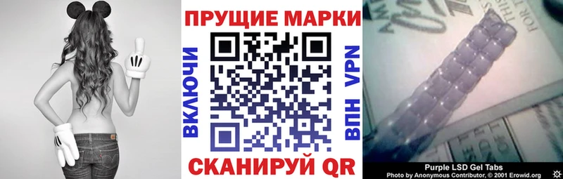 Наркотические марки 1500мкг  Онега 
